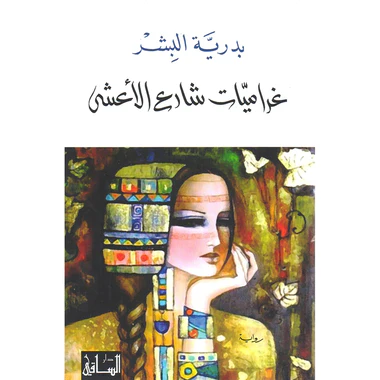 صورة مصغرة 1
