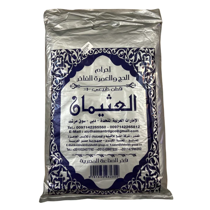 صورة مصغرة 1