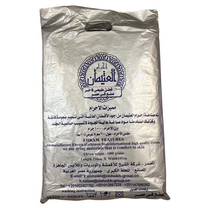 صورة مصغرة 2