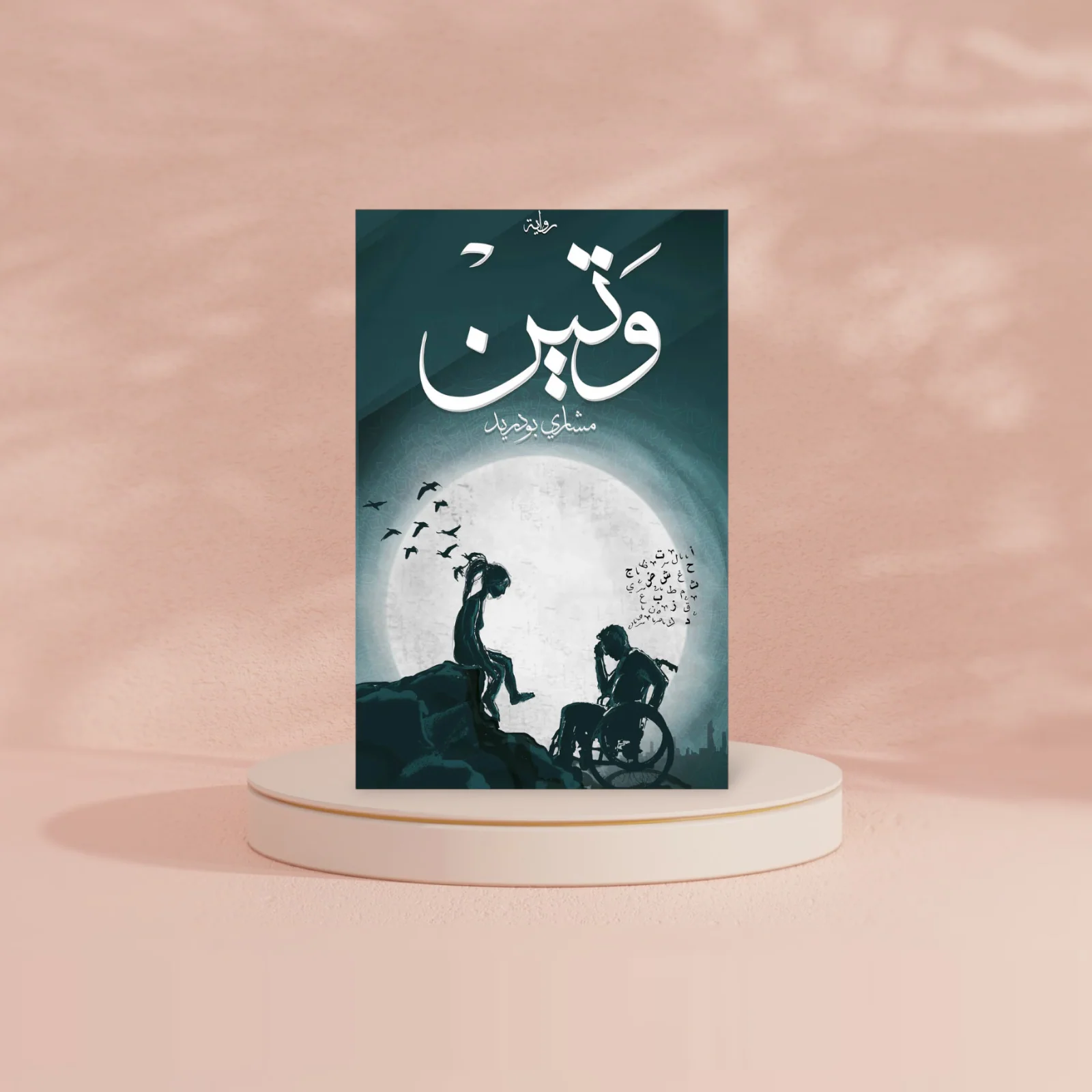 صورة المنتج 2