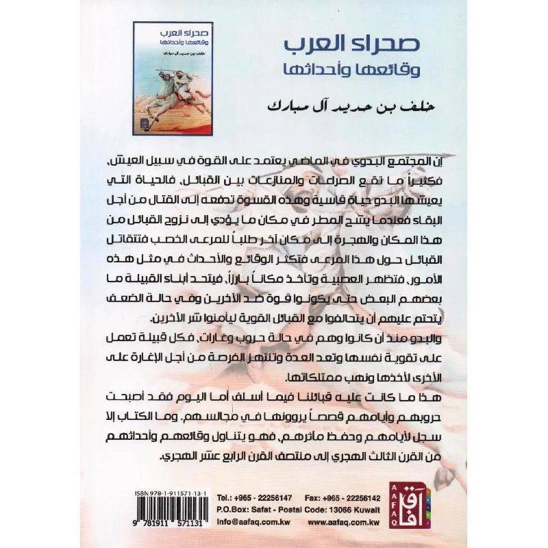 صورة المنتج 2