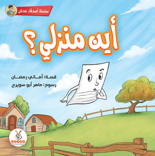صورة المنتج 1