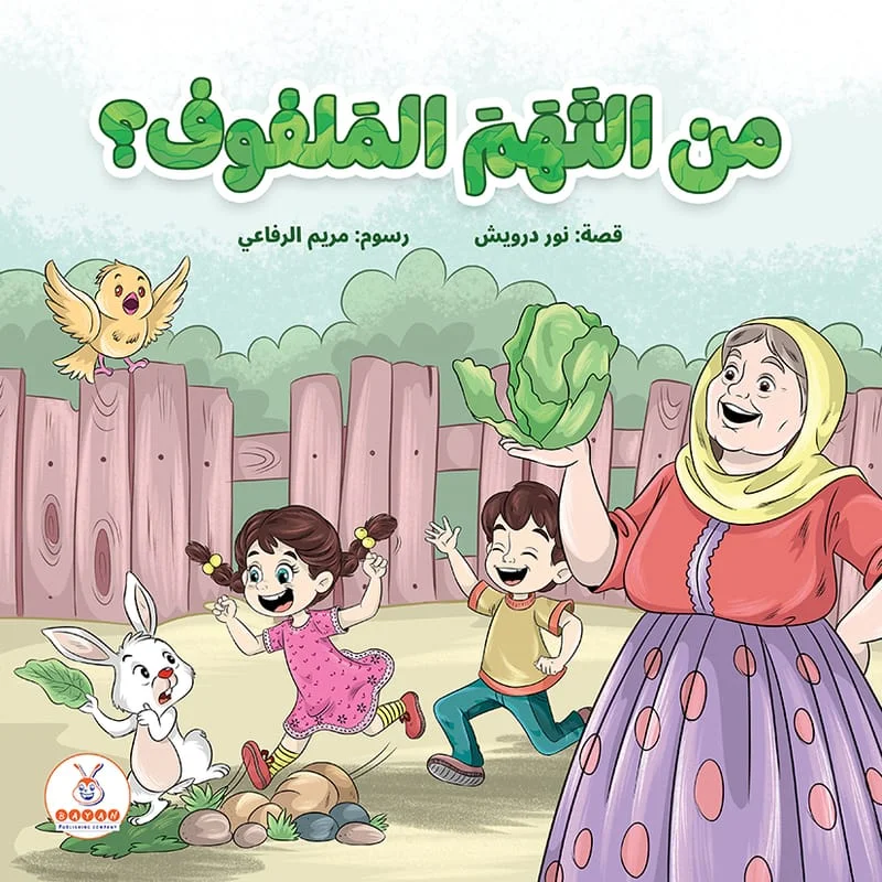 صورة المنتج 1