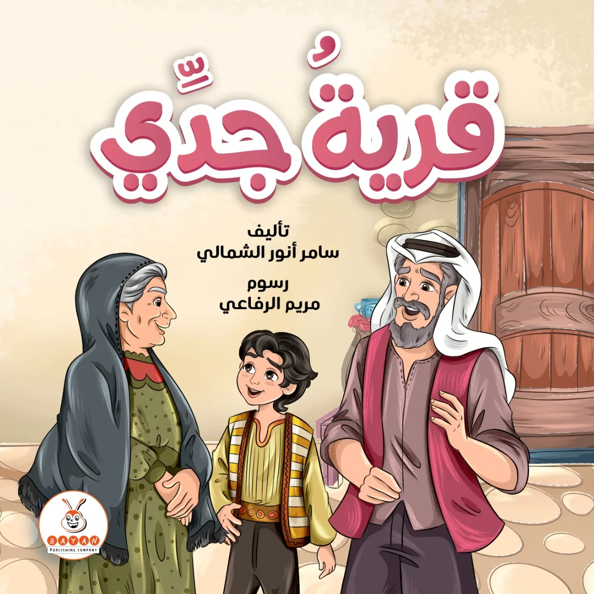 صورة المنتج 1