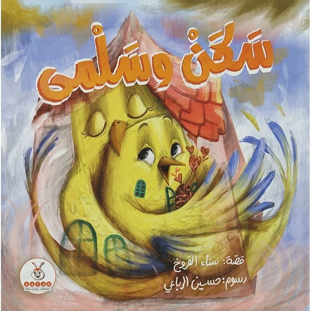 صورة المنتج 1
