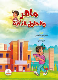 صورة المنتج 1