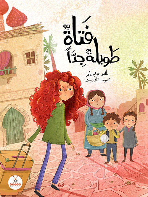 صورة المنتج 1