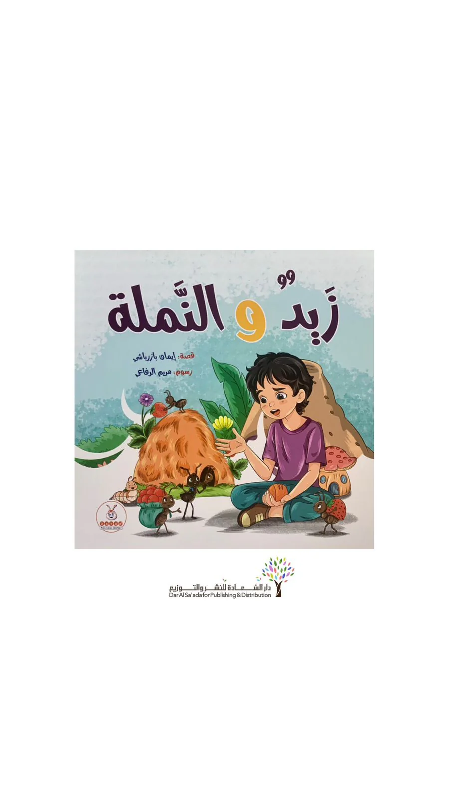 صورة المنتج 1