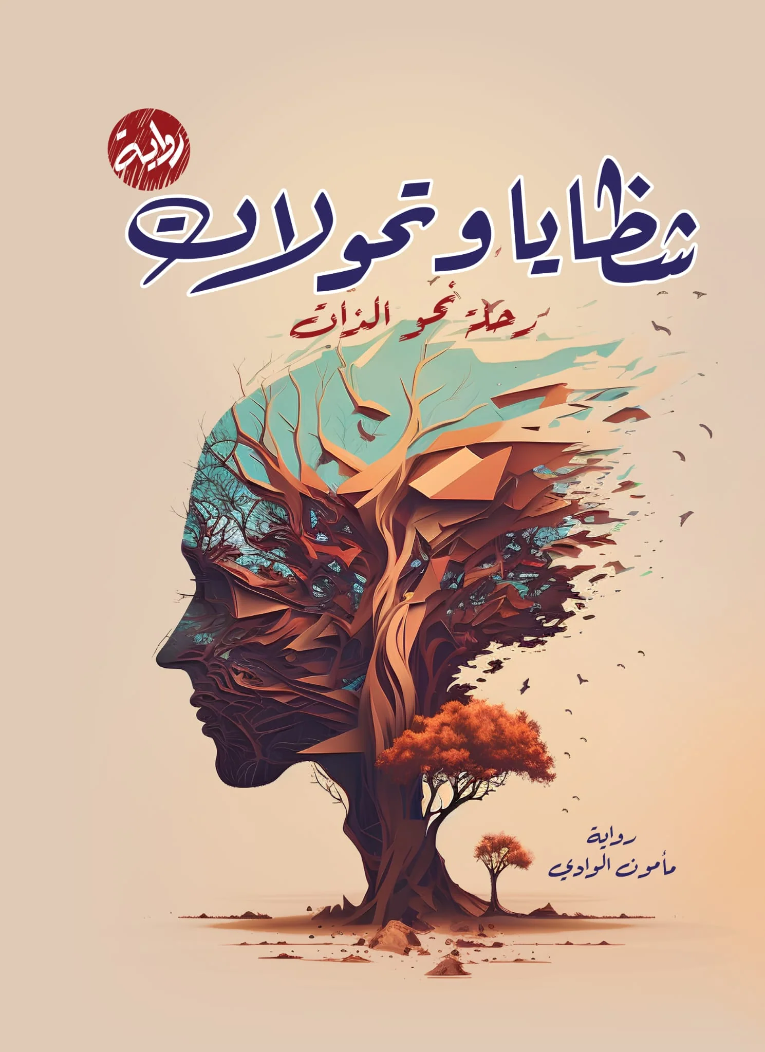 صورة المنتج 1