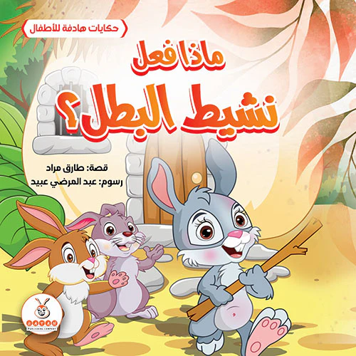 صورة المنتج 1