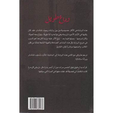 صورة المنتج 2