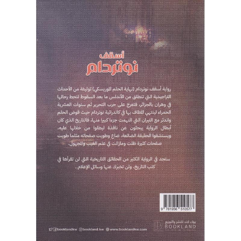 صورة المنتج 2