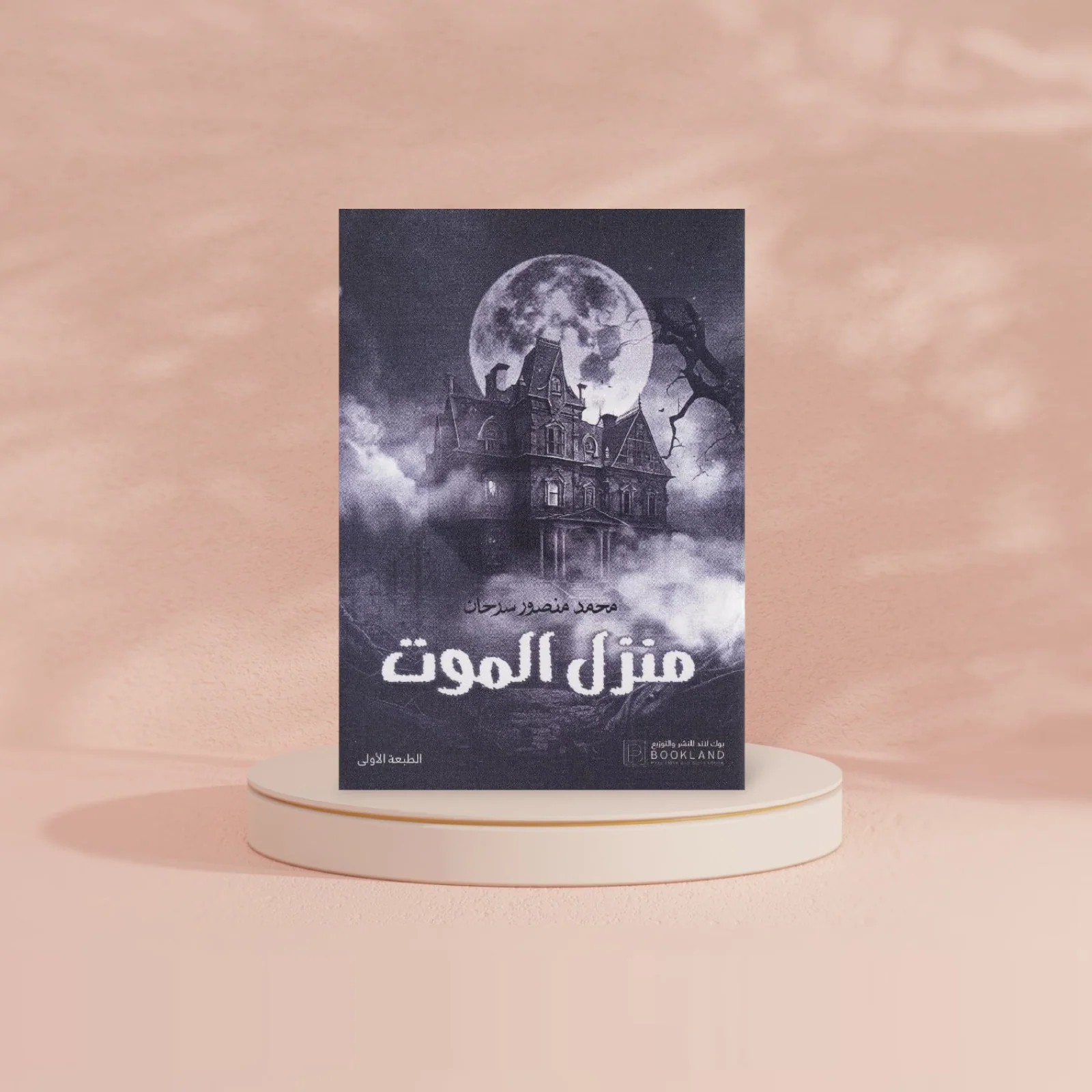 صورة المنتج 3