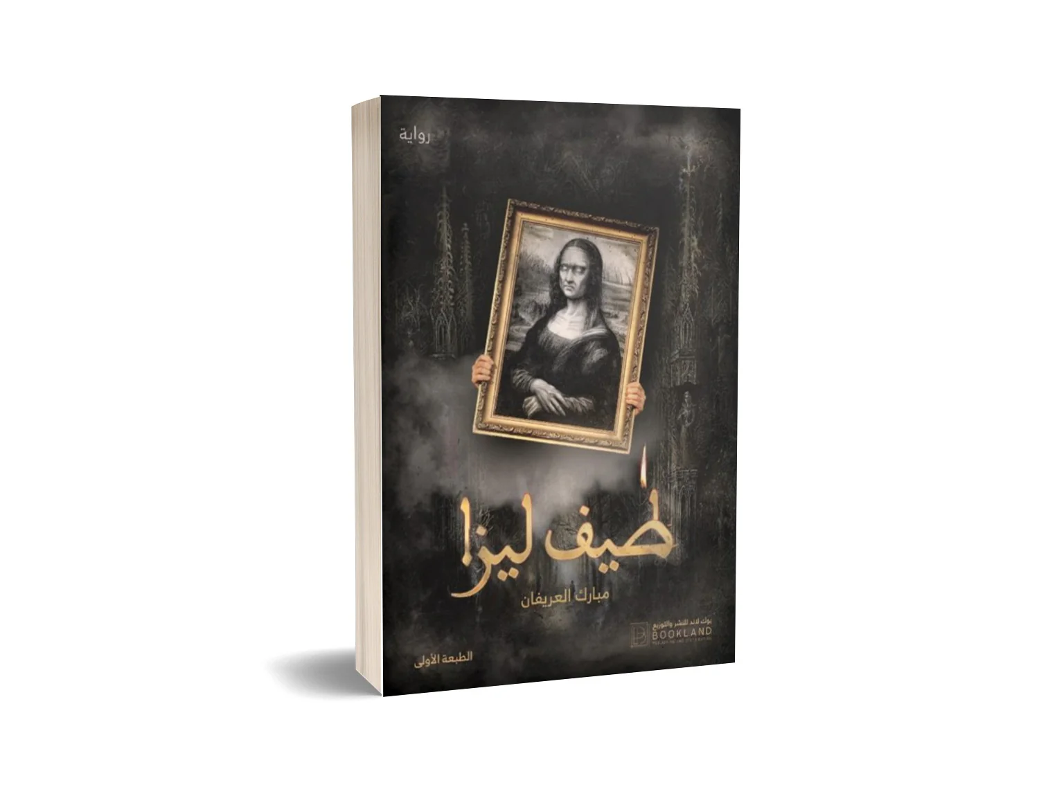 صورة المنتج 3