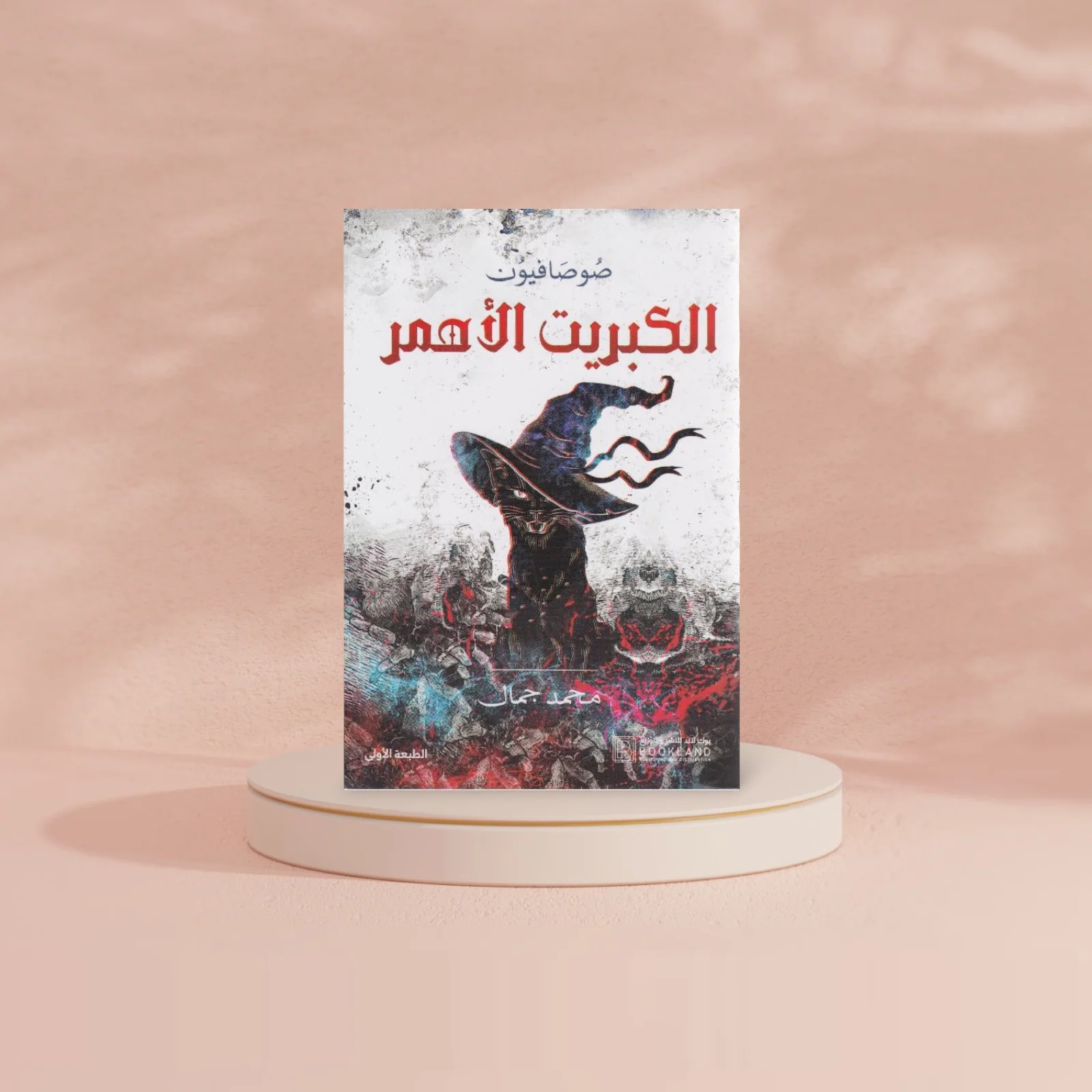 صورة المنتج 3