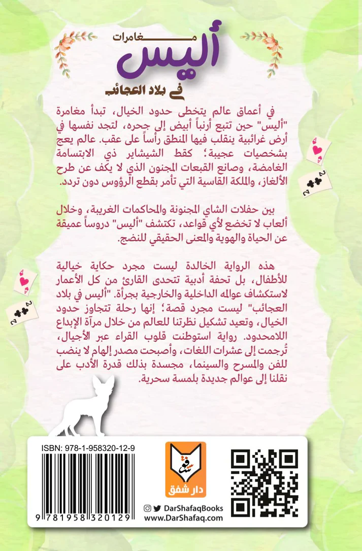 صورة المنتج 2