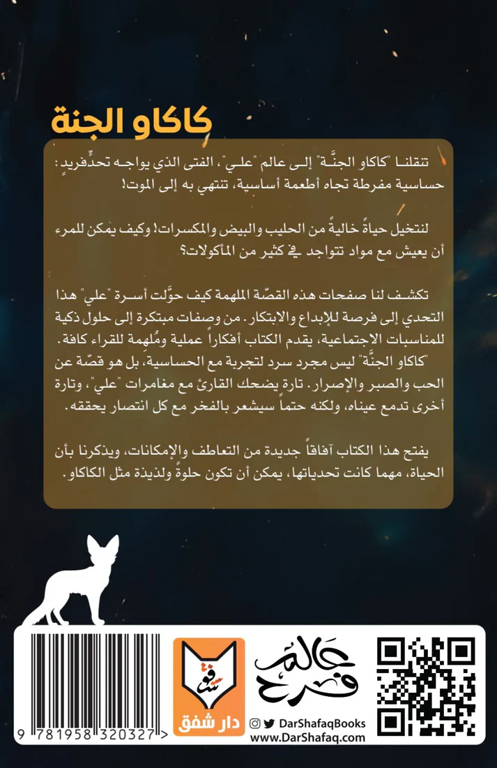 صورة المنتج 2
