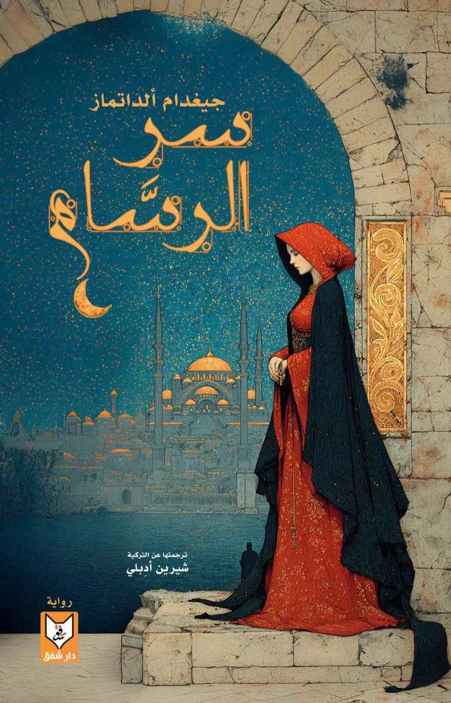 صورة المنتج 1