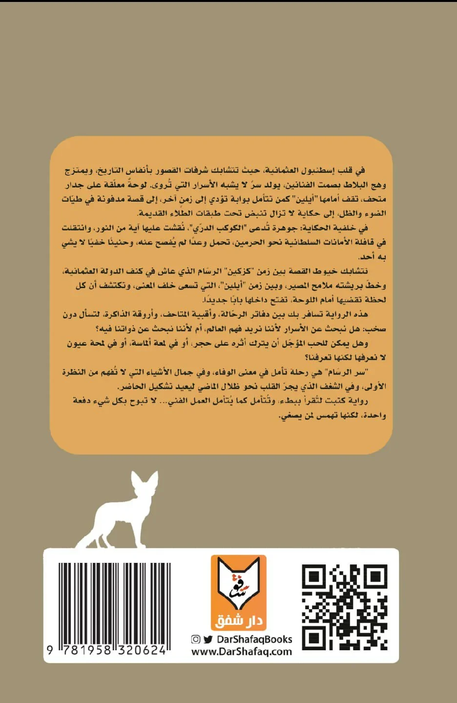 صورة المنتج 2