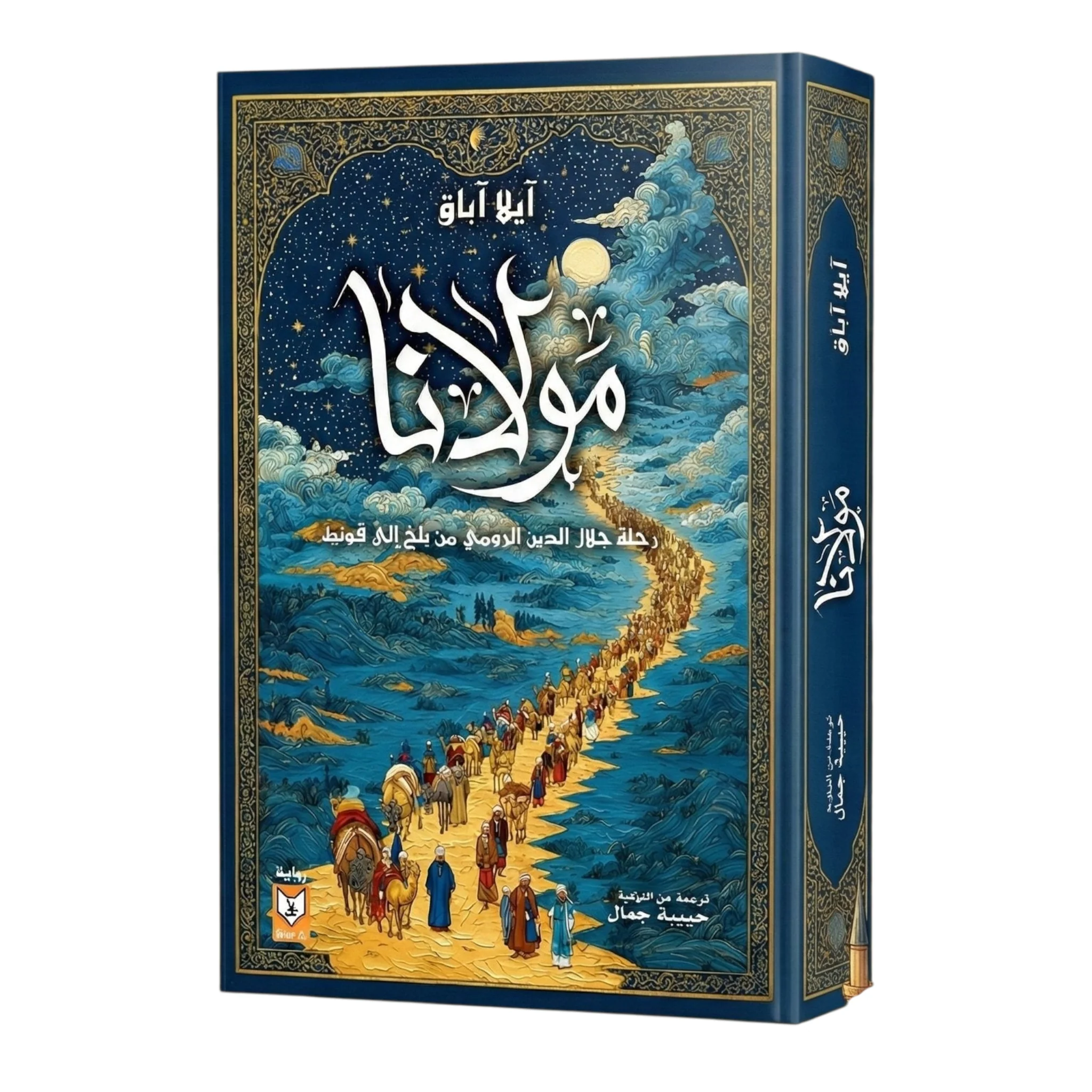 صورة المنتج 1