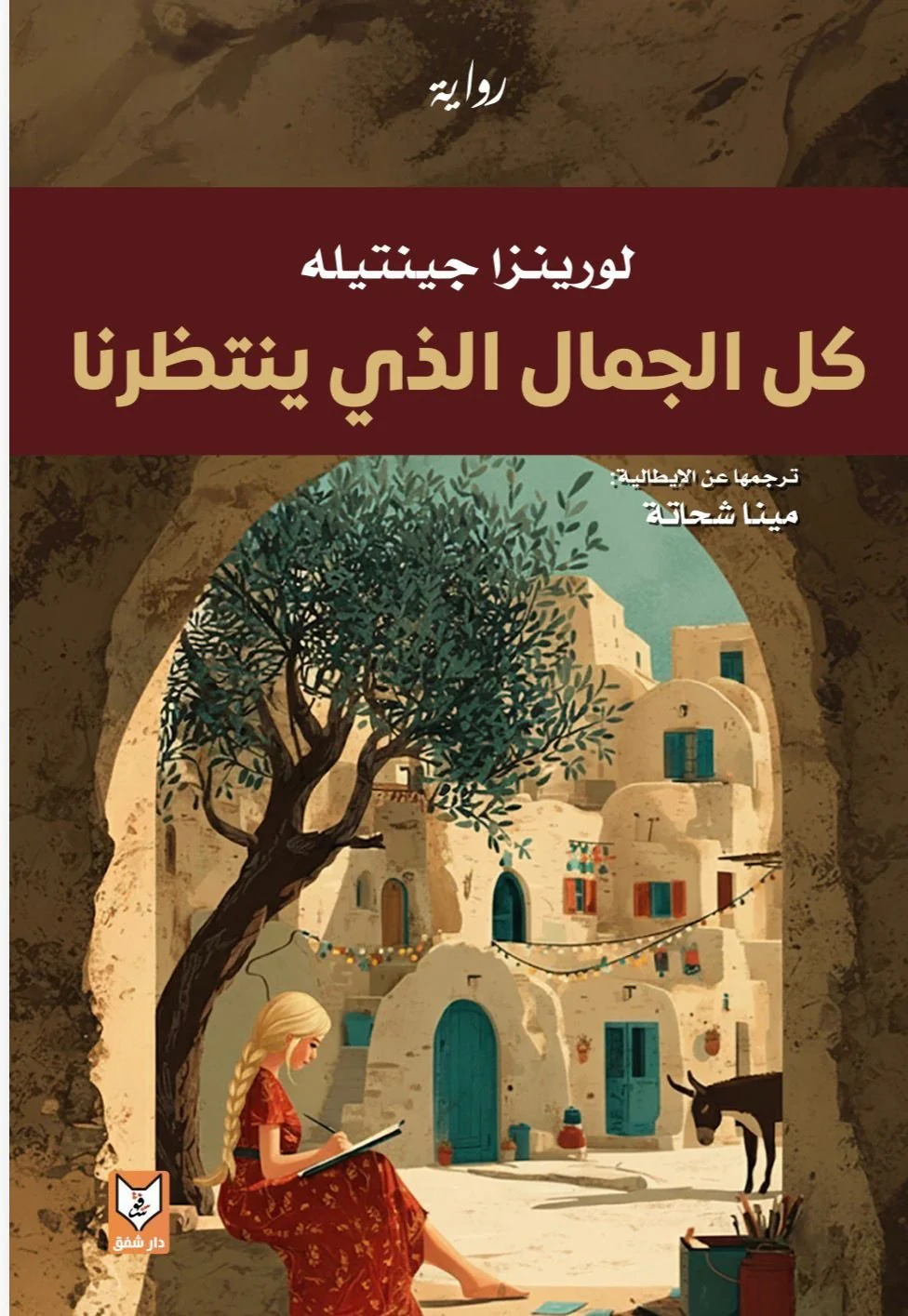 صورة المنتج 1