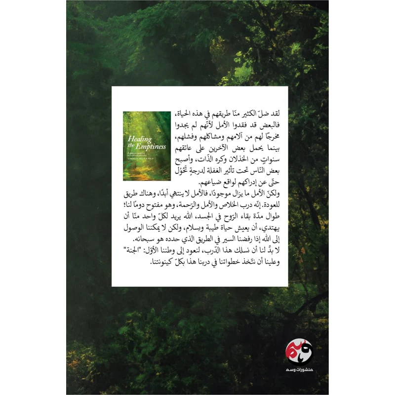 صورة المنتج 2