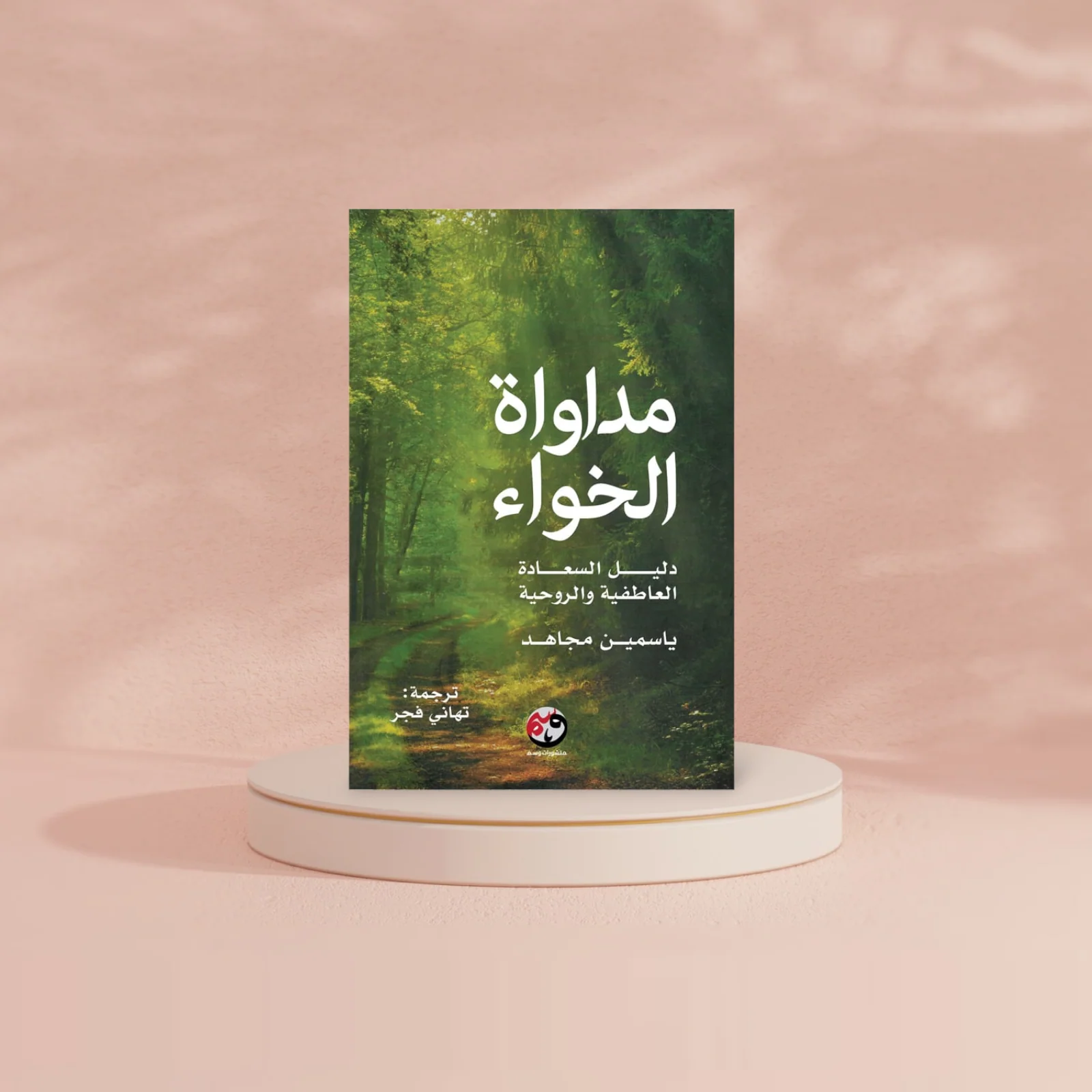 صورة المنتج 3
