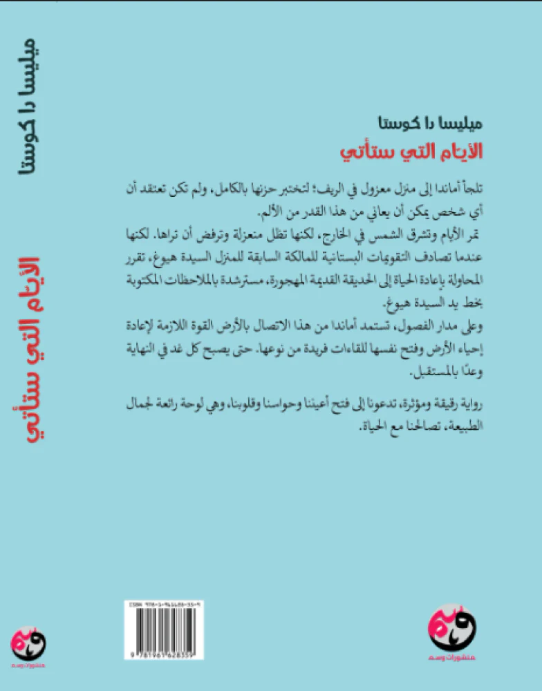 صورة المنتج 2