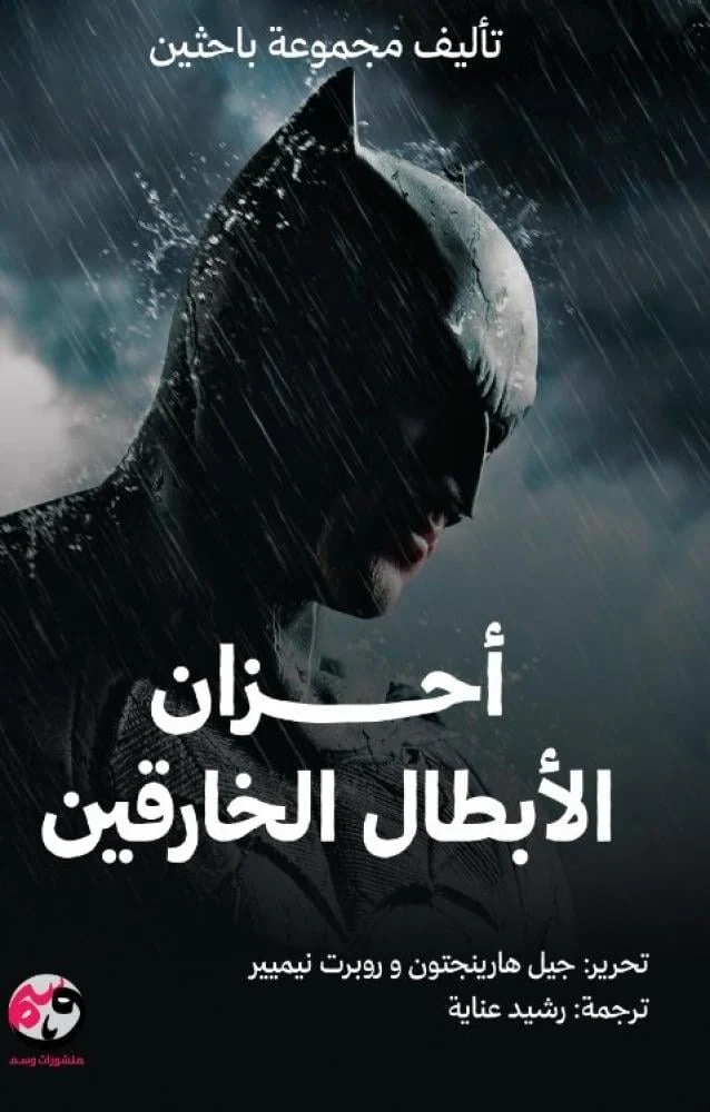 صورة المنتج 1