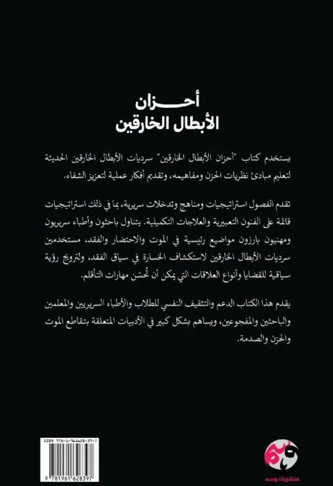 صورة المنتج 2