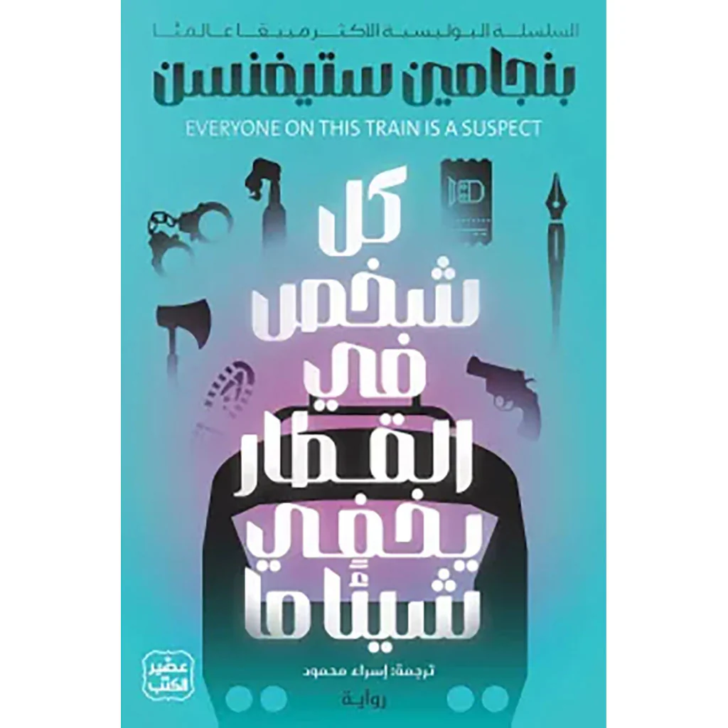 صورة المنتج 1