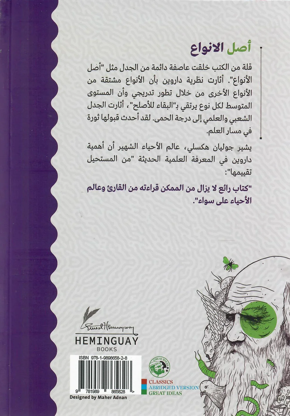 صورة المنتج 2