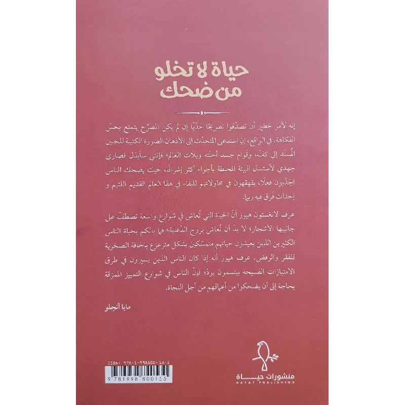 صورة المنتج 2