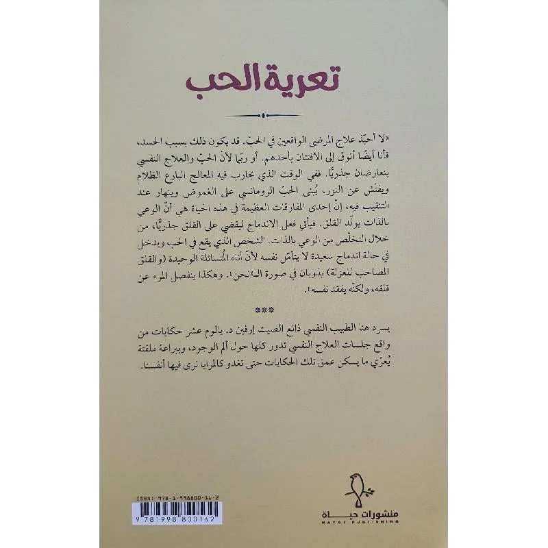 صورة المنتج 2