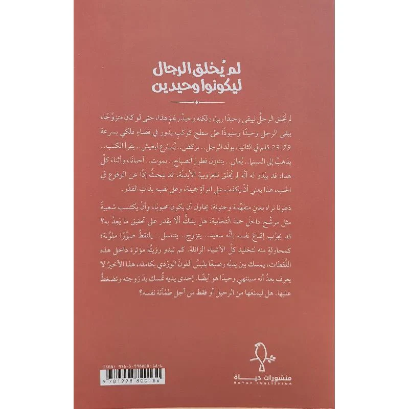 صورة المنتج 2