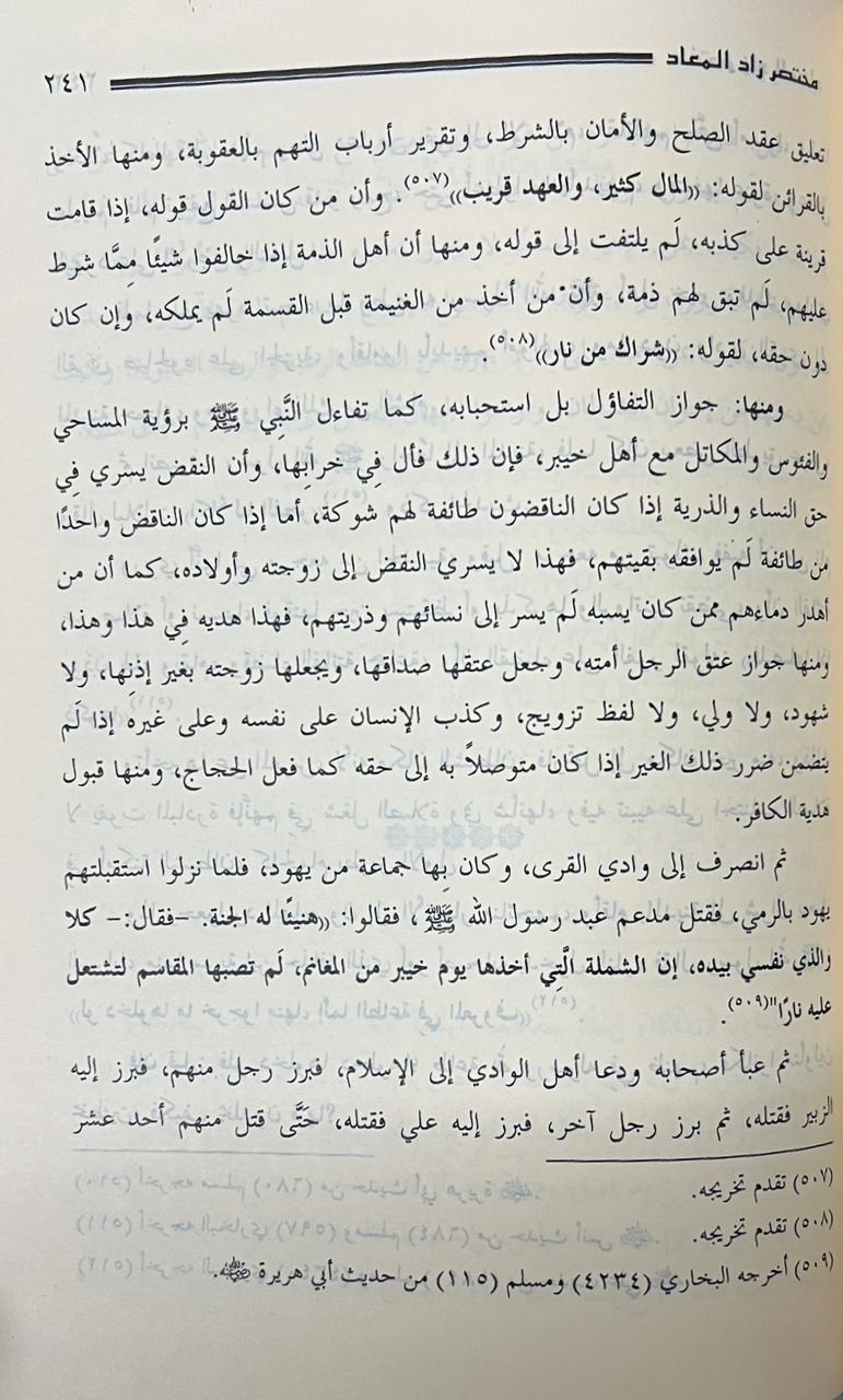 صورة المنتج 2
