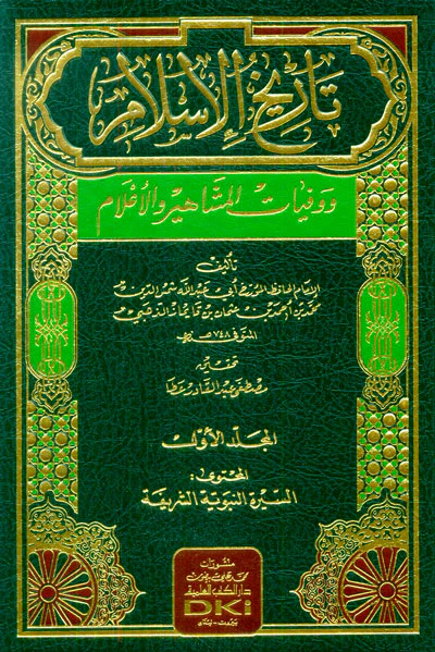 صورة المنتج 2