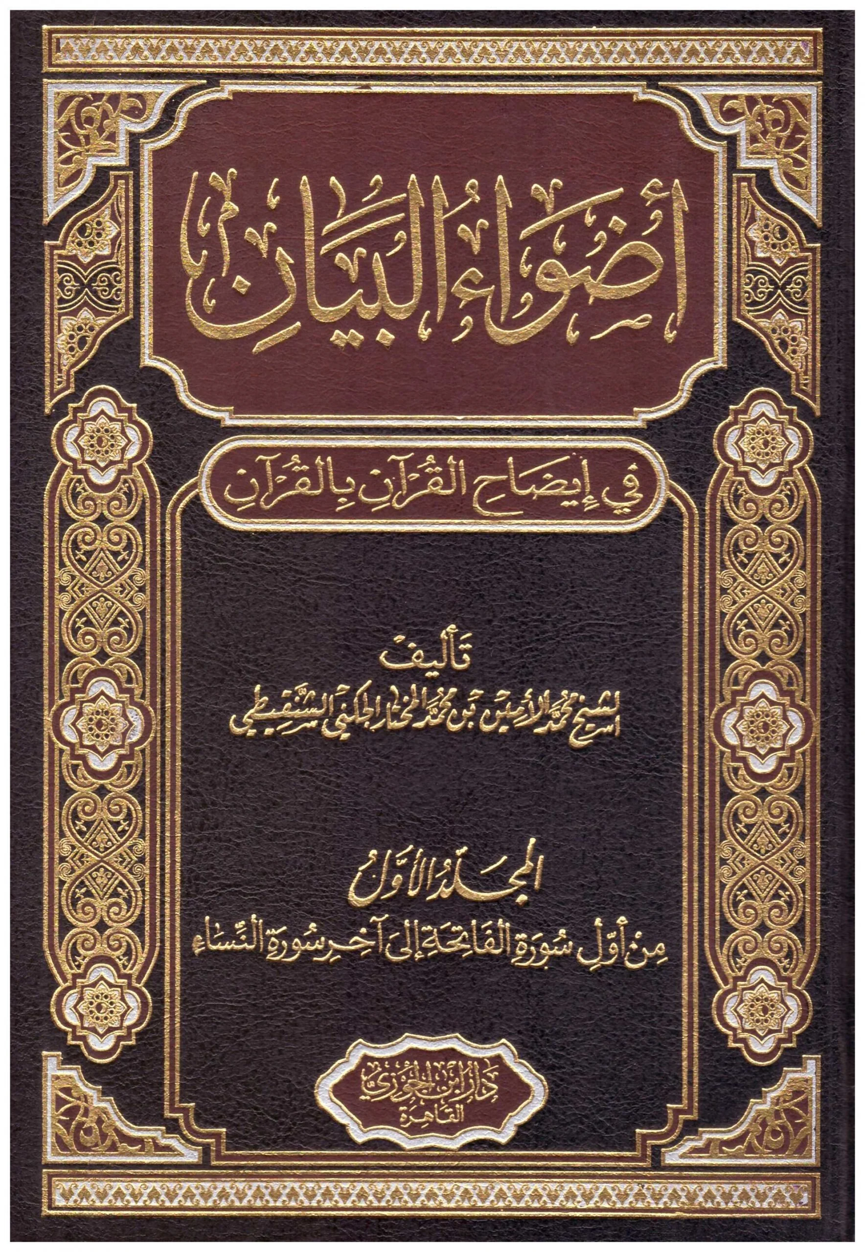 صورة المنتج 2