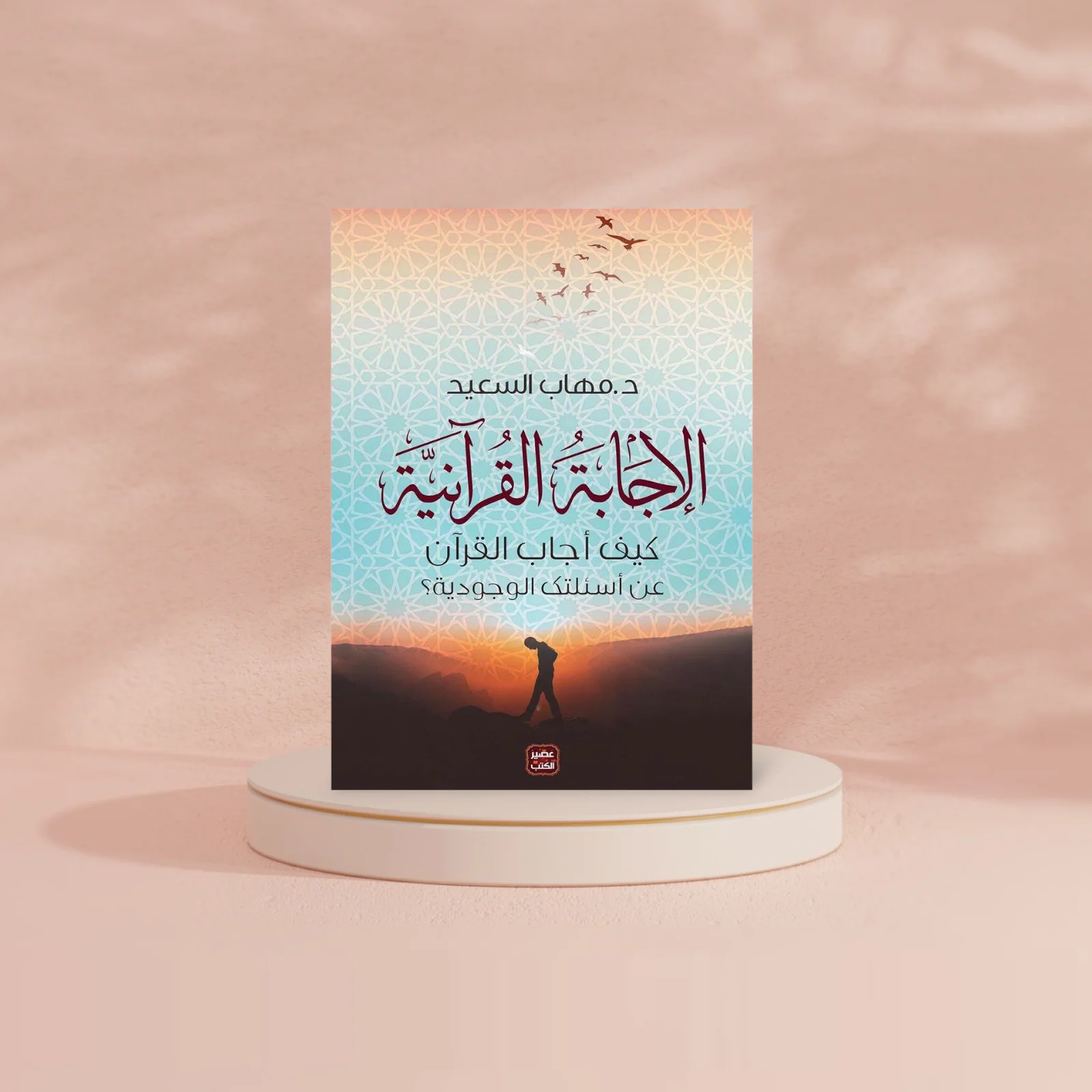 صورة المنتج 2