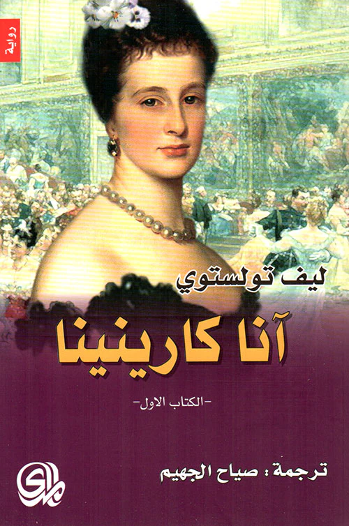 صورة المنتج 1