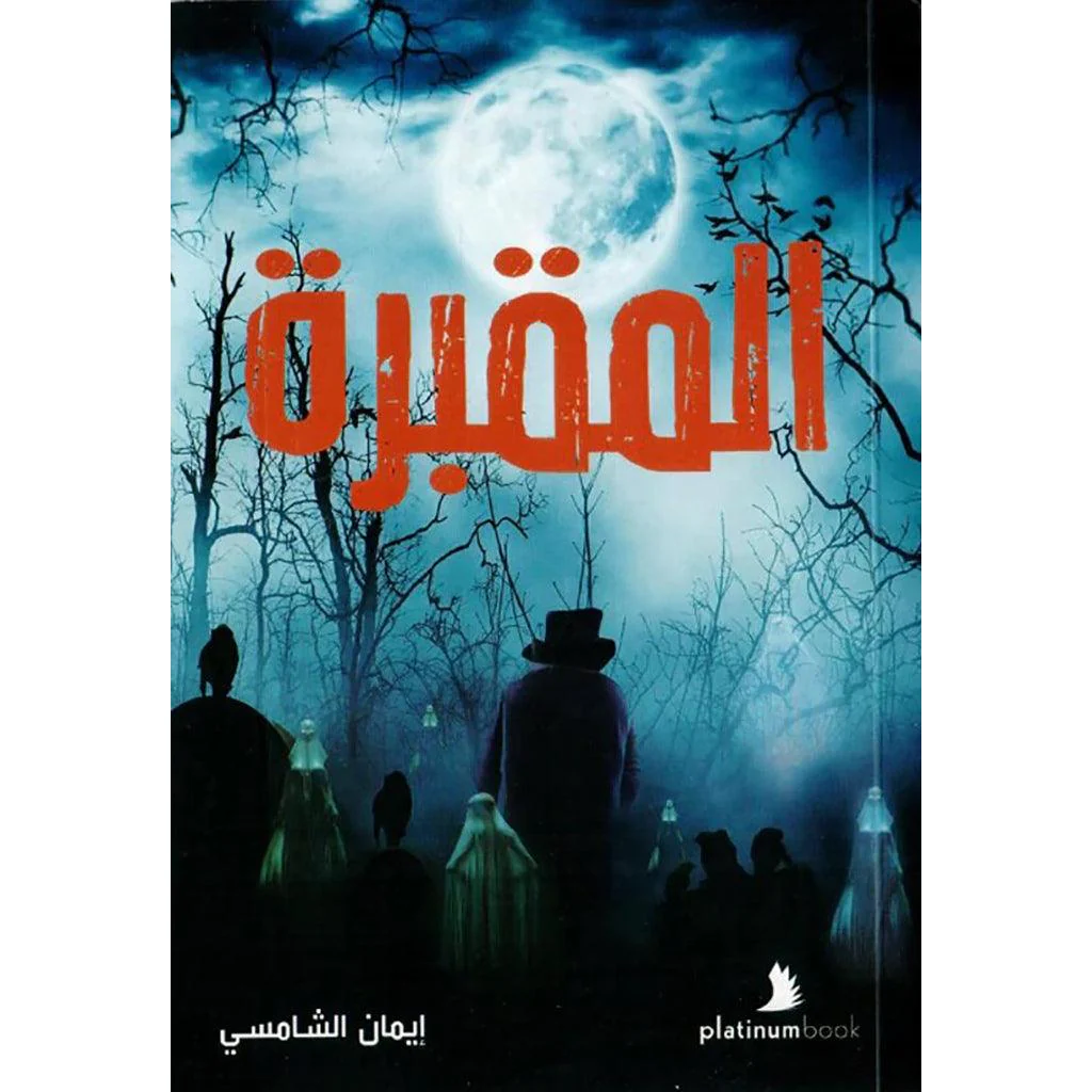 صورة المنتج 1