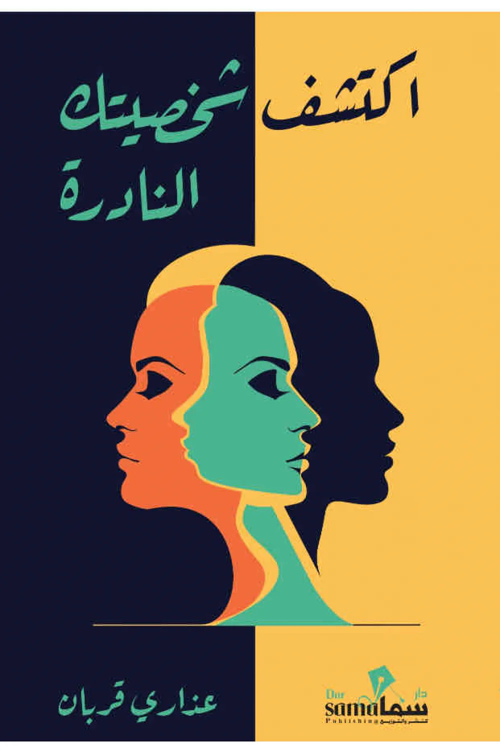 صورة المنتج 1