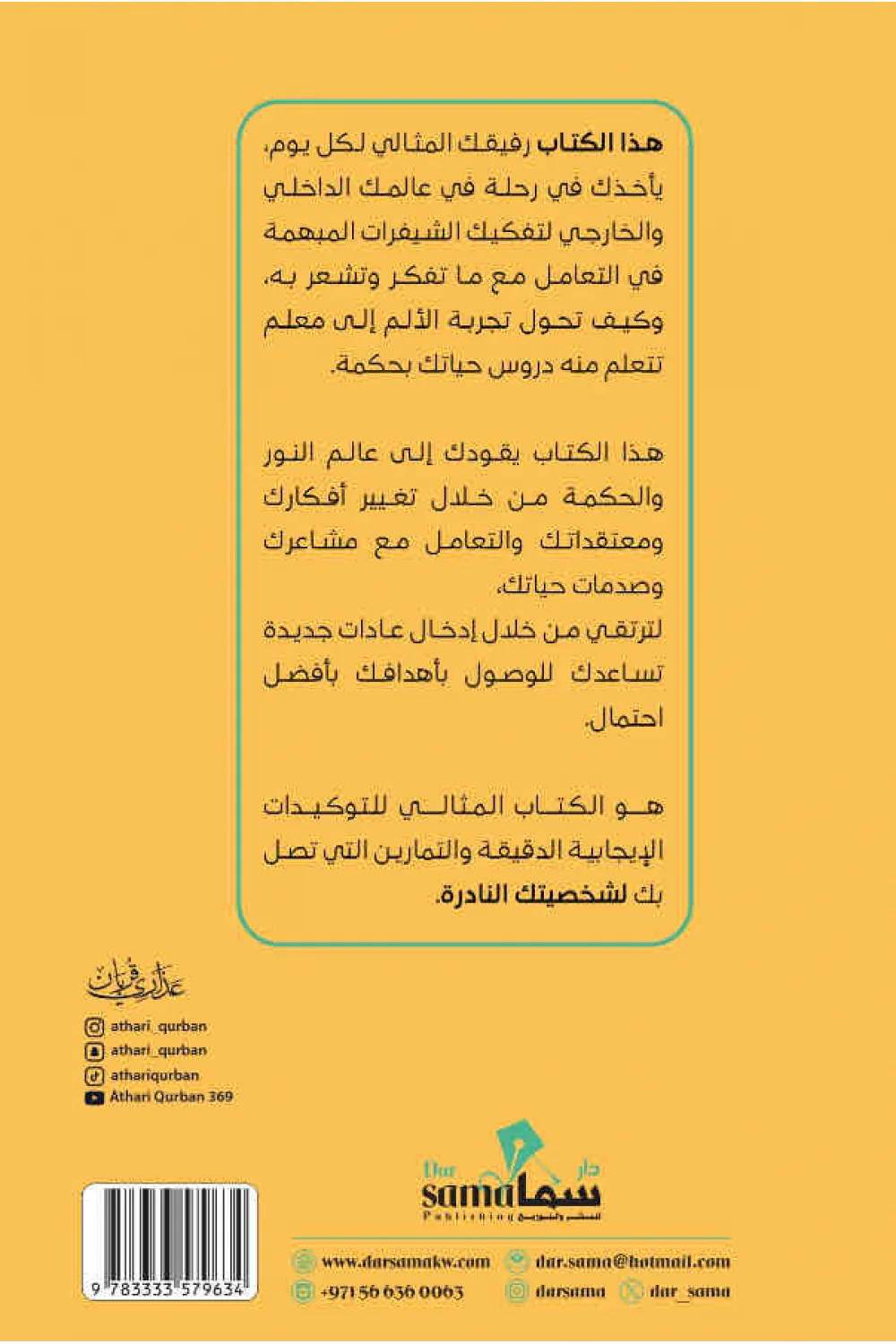 صورة المنتج 2