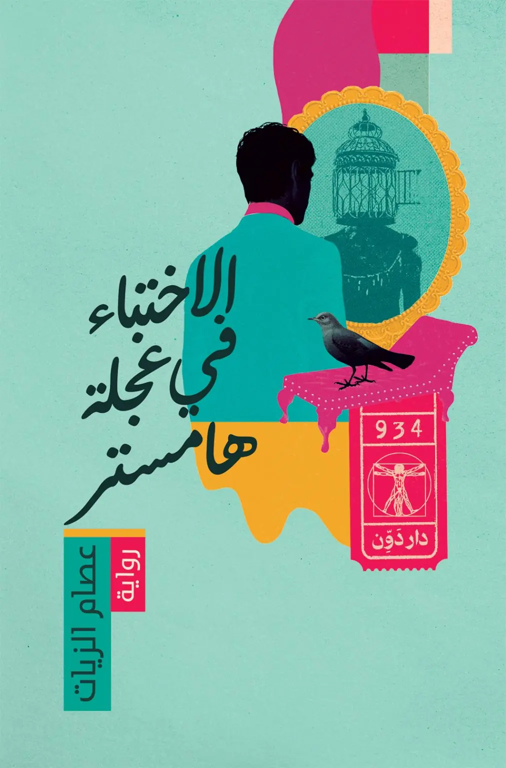 صورة المنتج 1