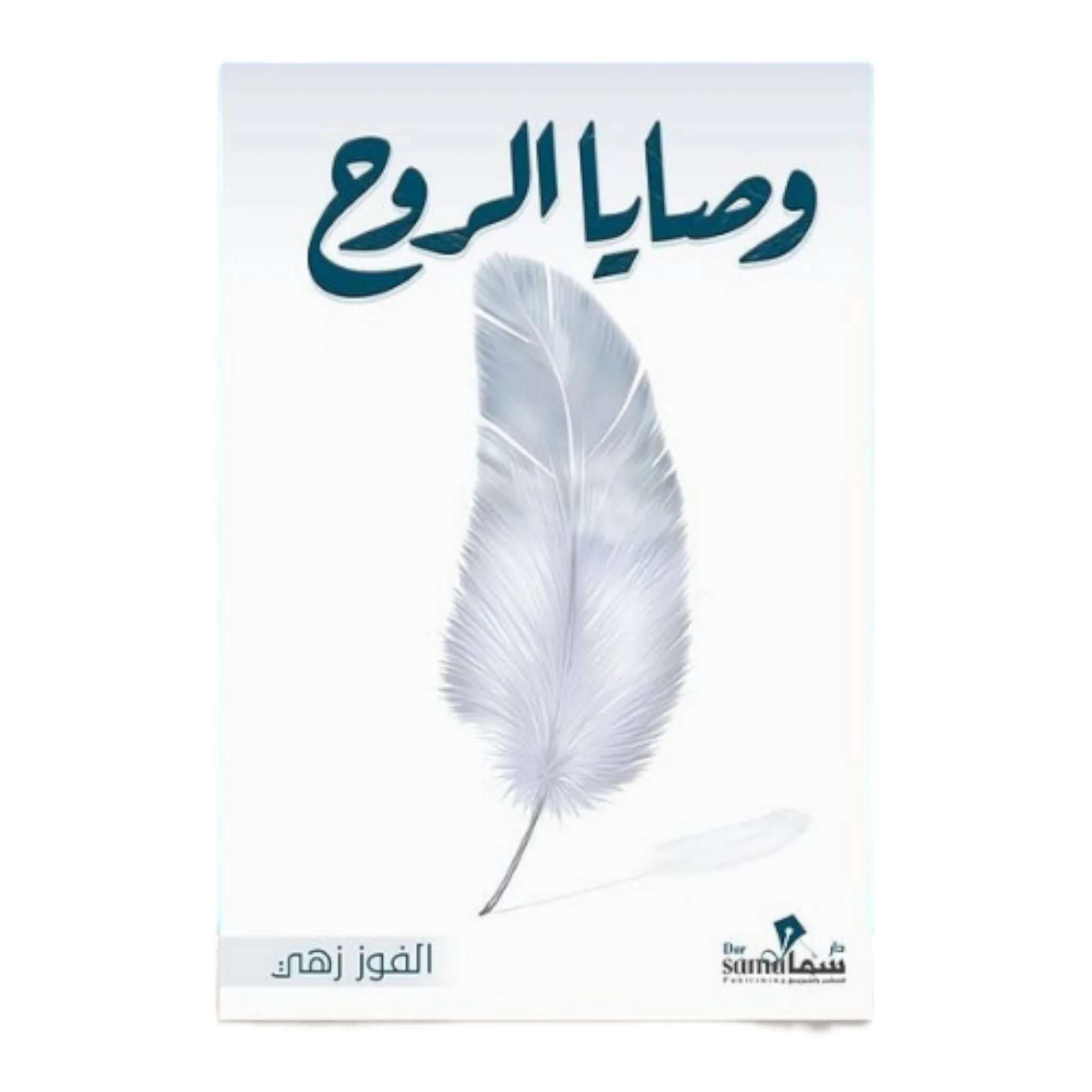 صورة مصغرة 1