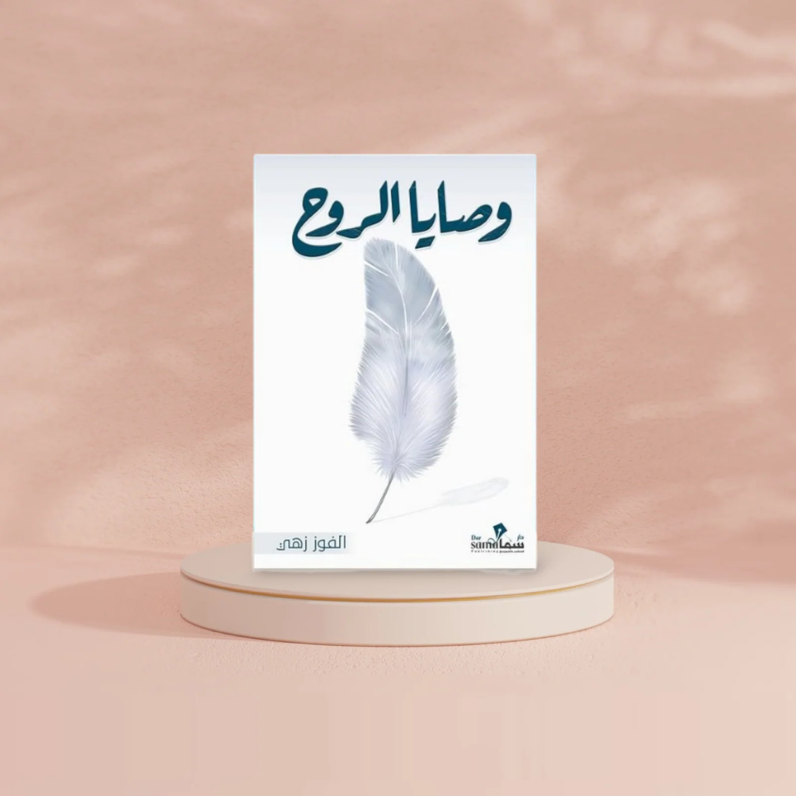 صورة مصغرة 2