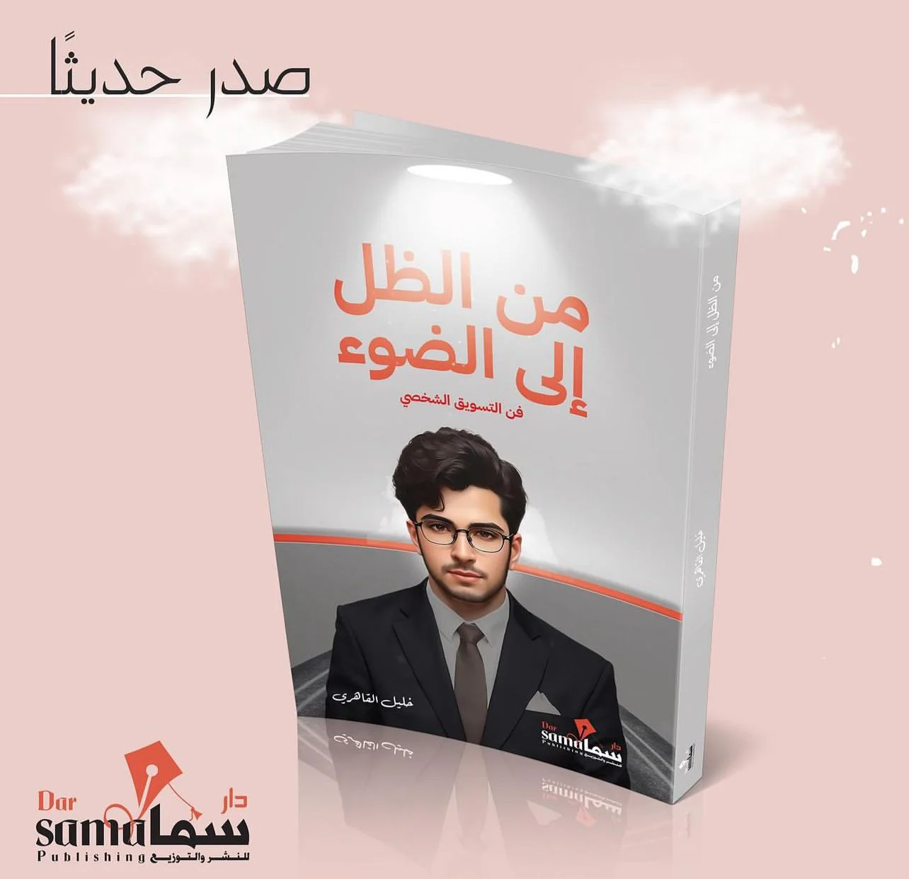 صورة المنتج 1
