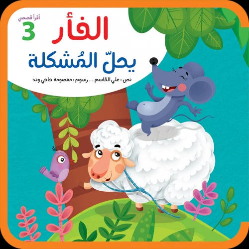 صورة المنتج 3