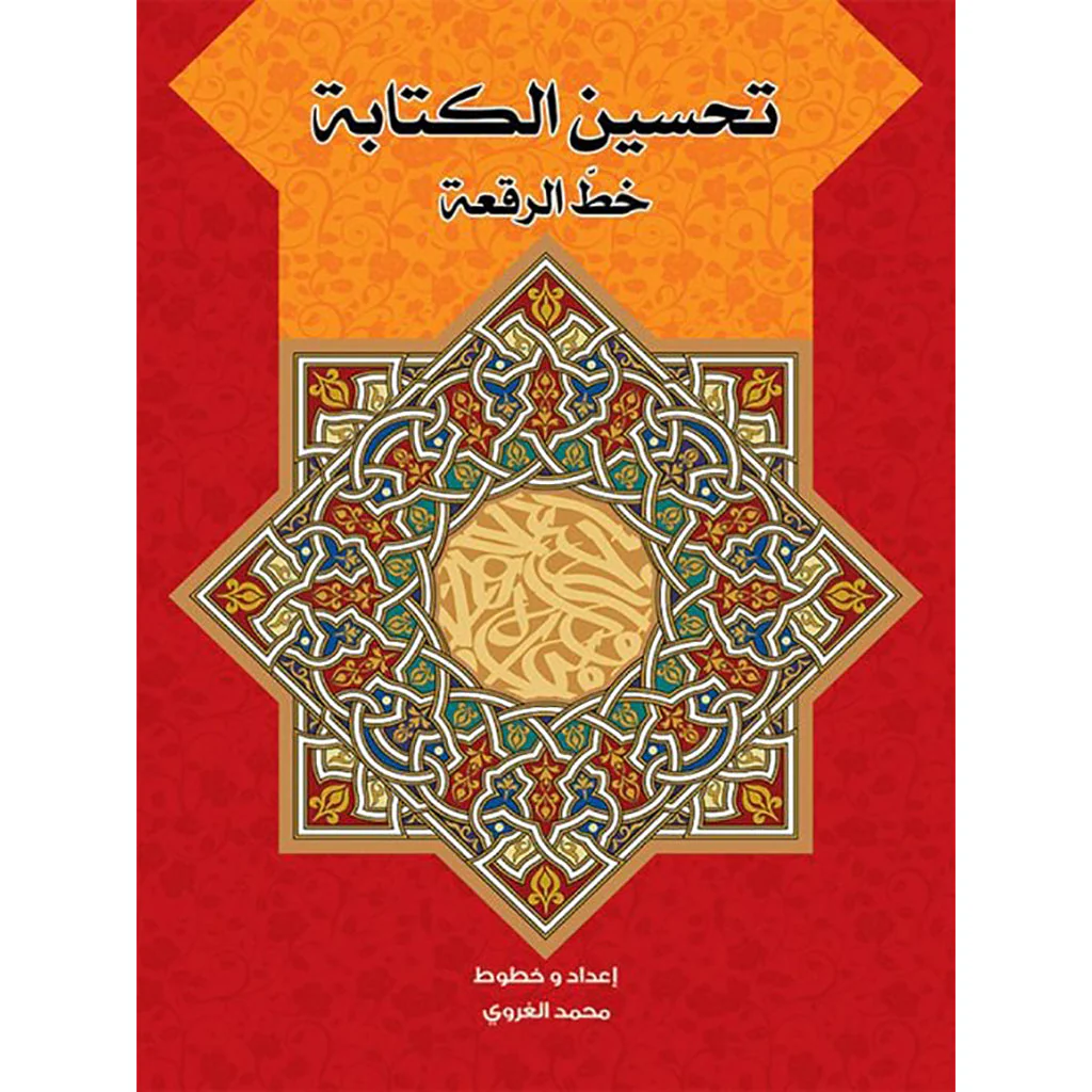 صورة المنتج 1