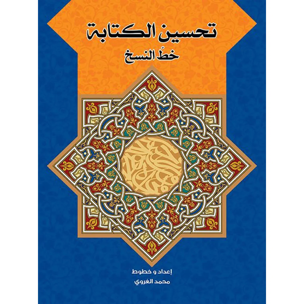 صورة المنتج 1